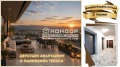 Продава 2-СТАЕН, гр. Пловдив, Тракия, снимка 1