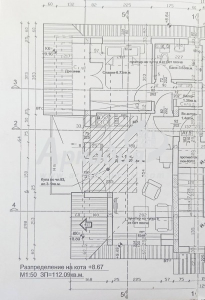 Продава 2-СТАЕН | Imot.bg — изображение 7