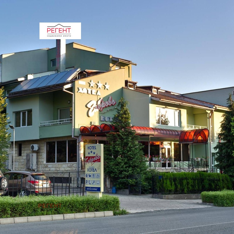 Продава ХОТЕЛ в град Габрово, Бичкиня - 2176 кв.м / При запитване, РЕГЕНТ