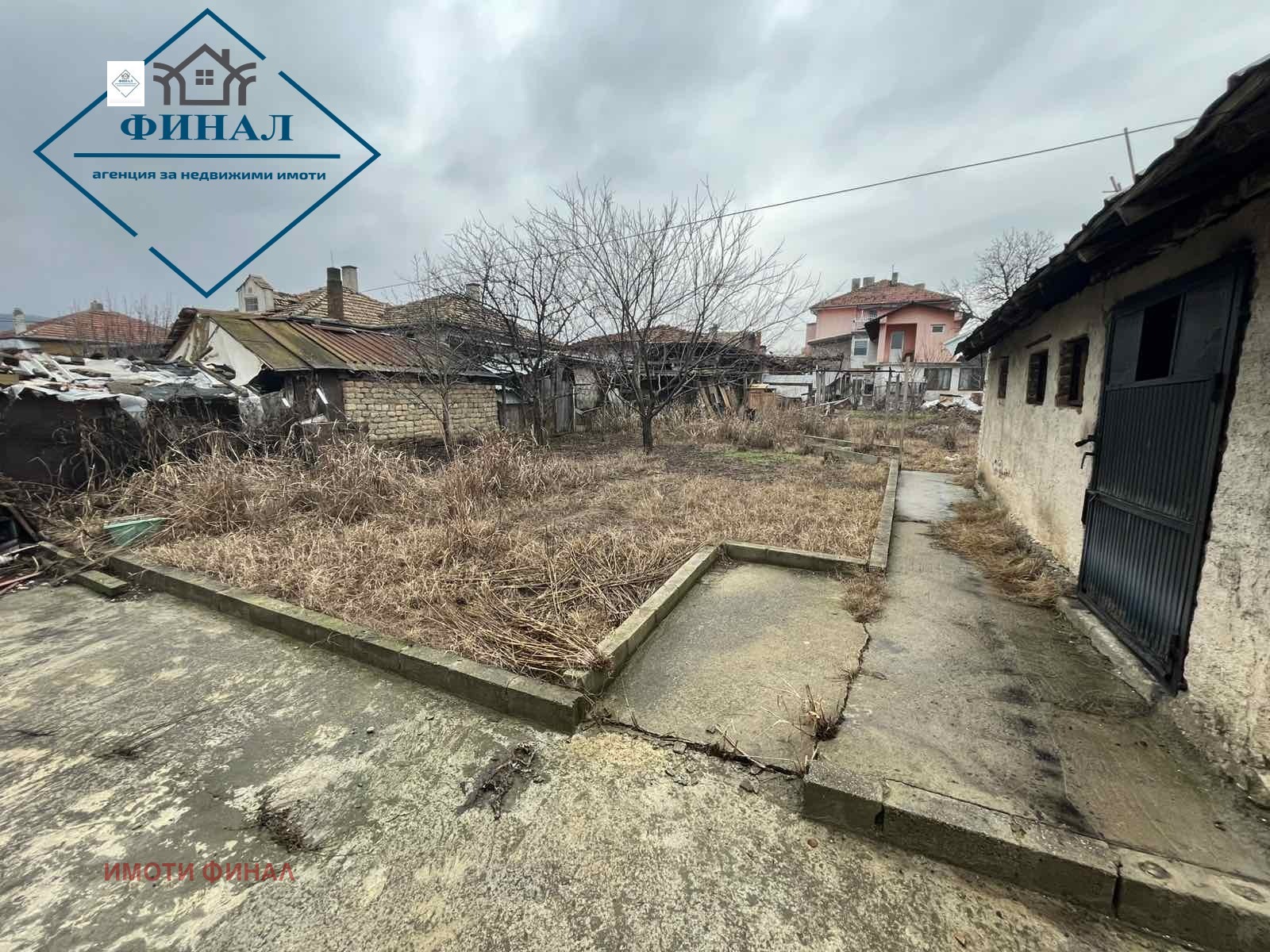 ������� ���� | Imot.bg � ����������� 3