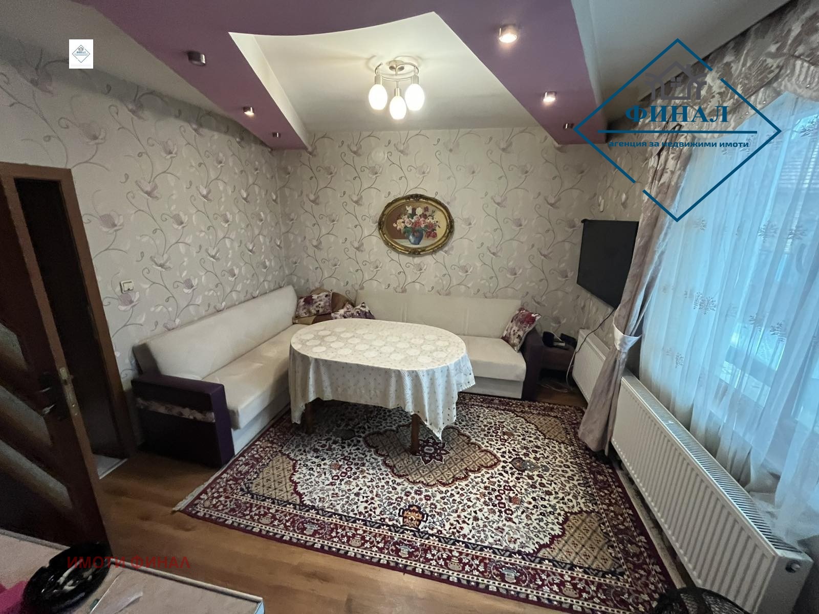 ������� ���� | Imot.bg � ����������� 7