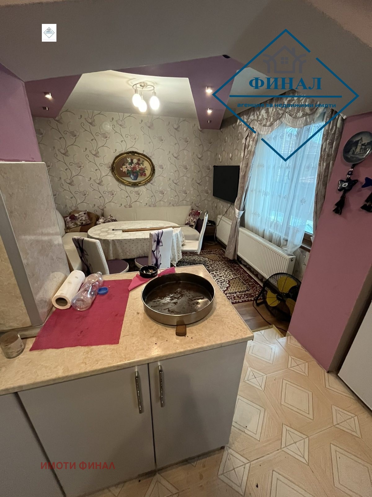 ������� ���� | Imot.bg � ����������� 4