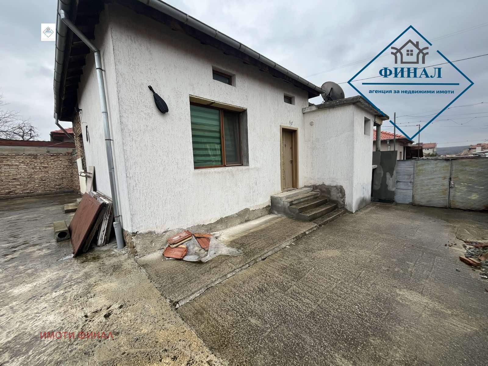 ������� ���� | Imot.bg � ����������� 1