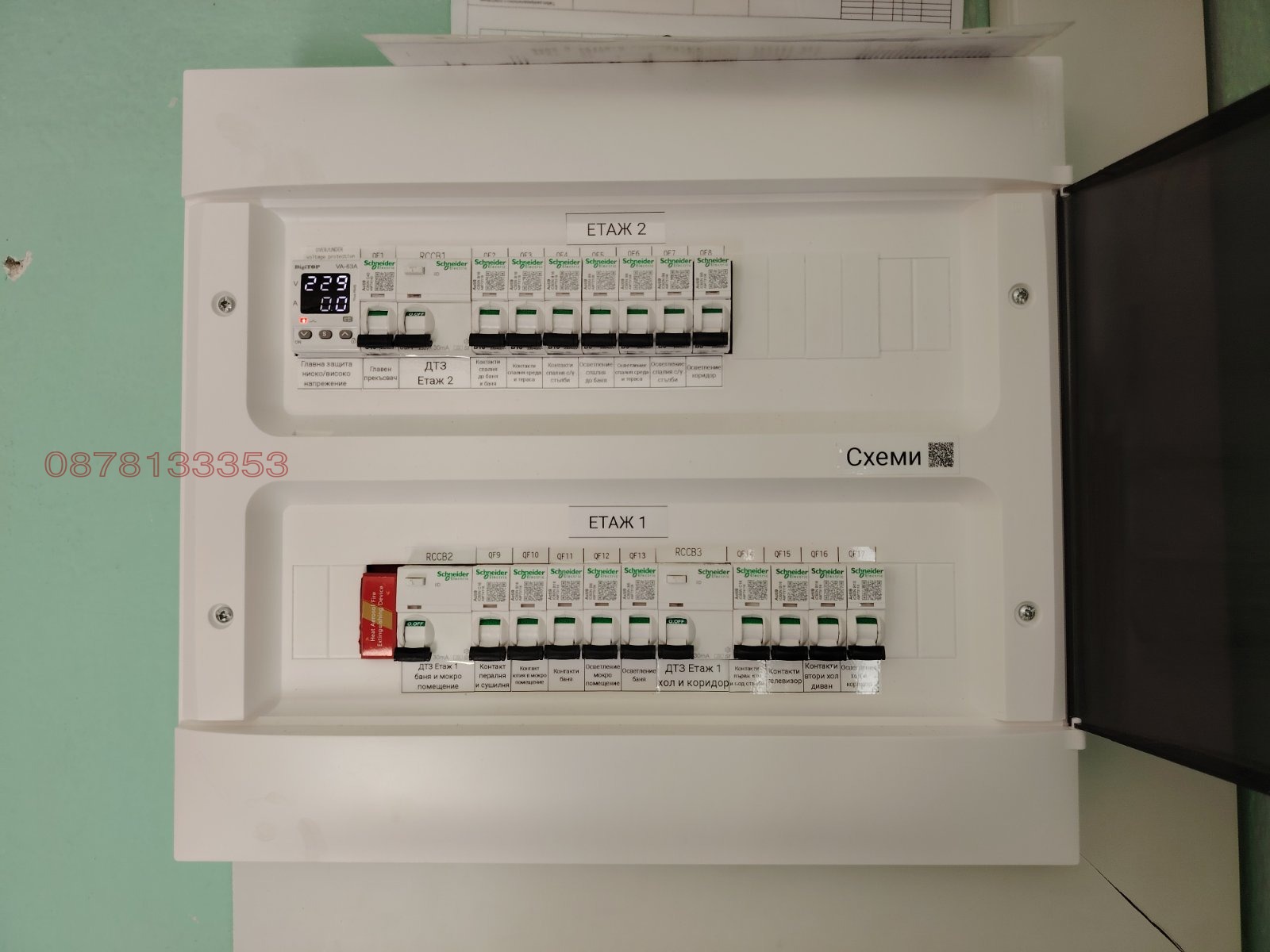 ������� ���� | Imot.bg � ����������� 10