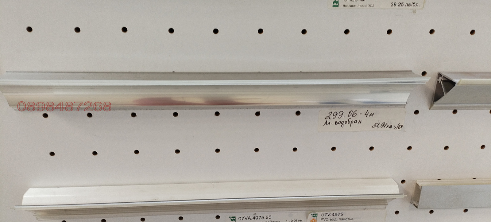 ������� ��������� | Imot.bg � ����������� 5