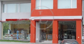 Boutique Trakiya, Plovdiv 1