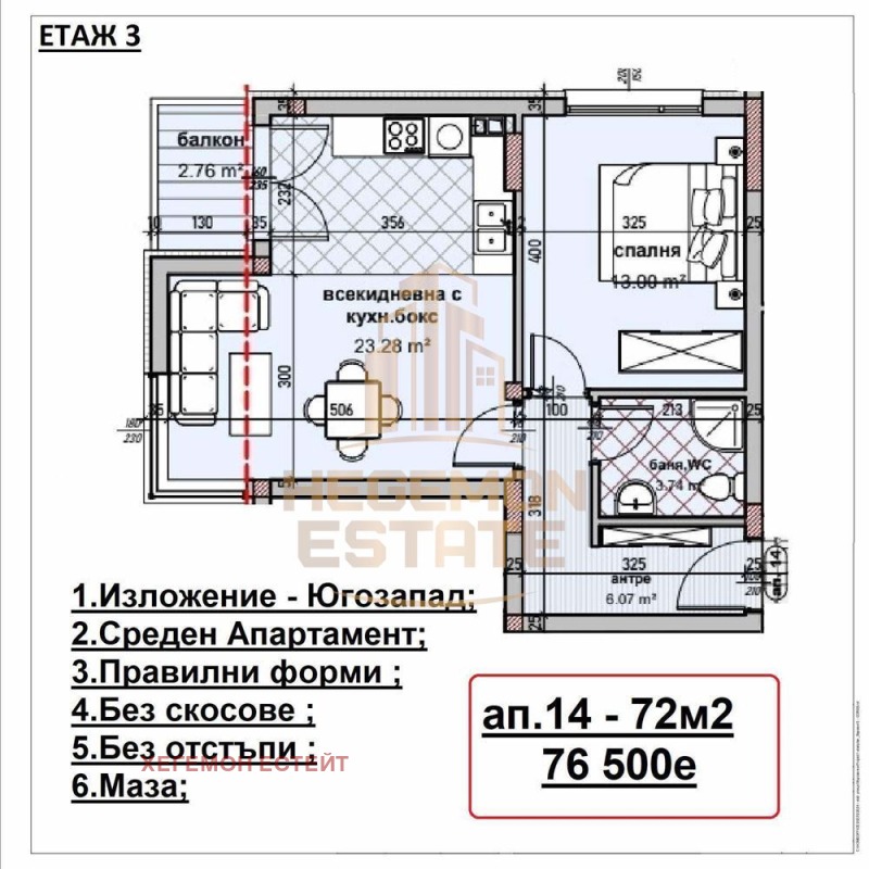 For Sale  1 bedroom Varna , Vladislav Varnenchik 1 , 72 sq.m | 83090598 - image [2]