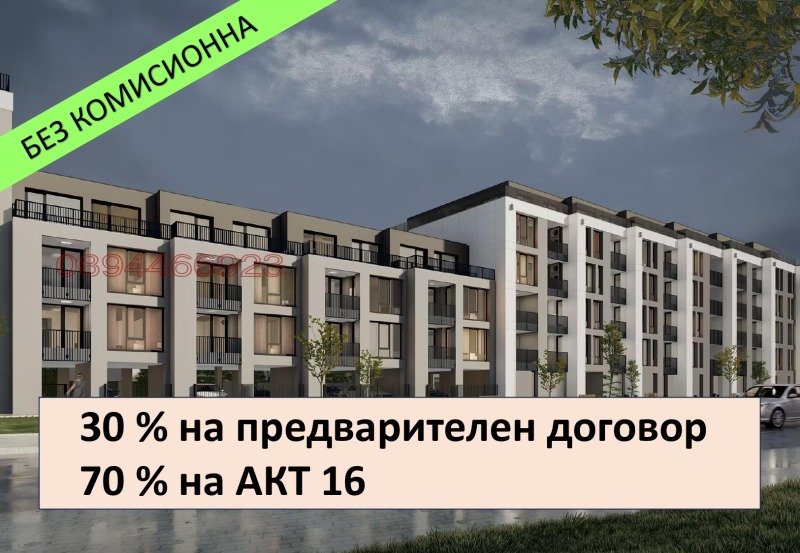 Продава 2-СТАЕН, гр. София, Сухата река, снимка 7 - Aпартаменти - 48278623