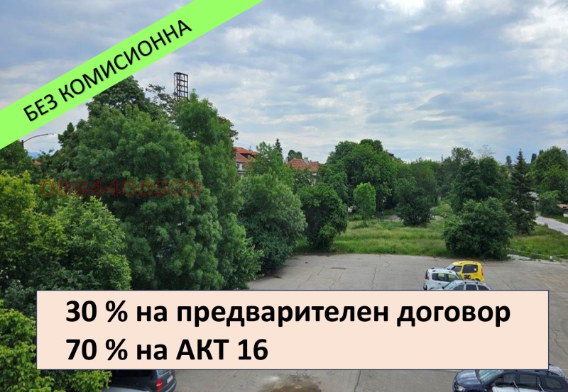 Продава 2-СТАЕН, гр. София, Сухата река, снимка 5 - Aпартаменти - 48278623