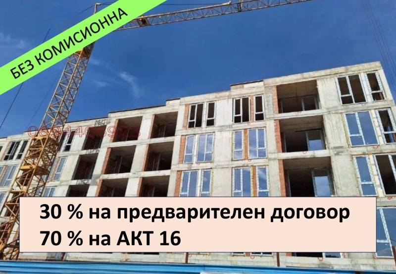 Продава 2-СТАЕН, гр. София, Сухата река, снимка 4 - Aпартаменти - 48278623