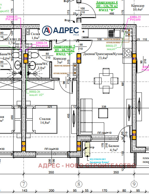 Продава 2-СТАЕН, гр. Русе, Централен южен район, снимка 7 - Апартаменти - 54069690