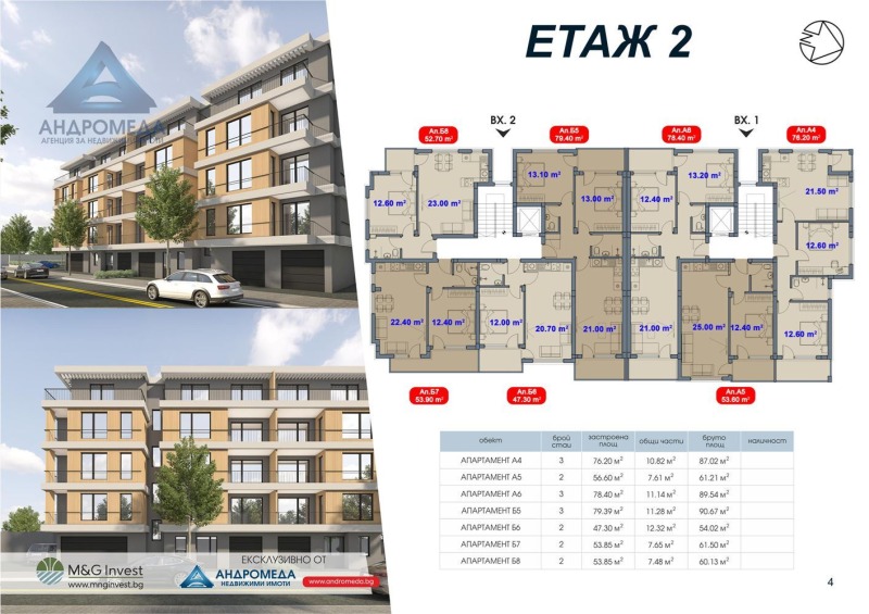 Eladó  2 hálószobás Pleven , Sirok centar , 87 négyzetméter | 57324398 - kép [12]