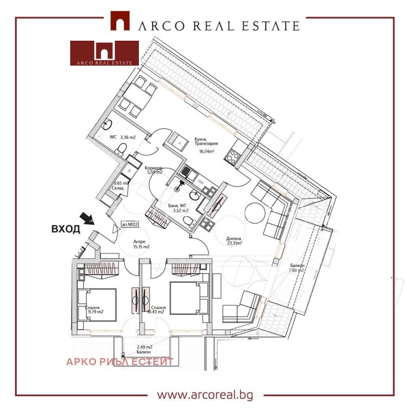 Продаја  3 спаваће собе Софија , Редута , 124 м2 | 47103688 - слика [2]