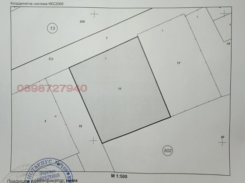 Продава ПАРЦЕЛ, с. Оброчище, област Добрич, снимка 5 - Парцели - 52785279