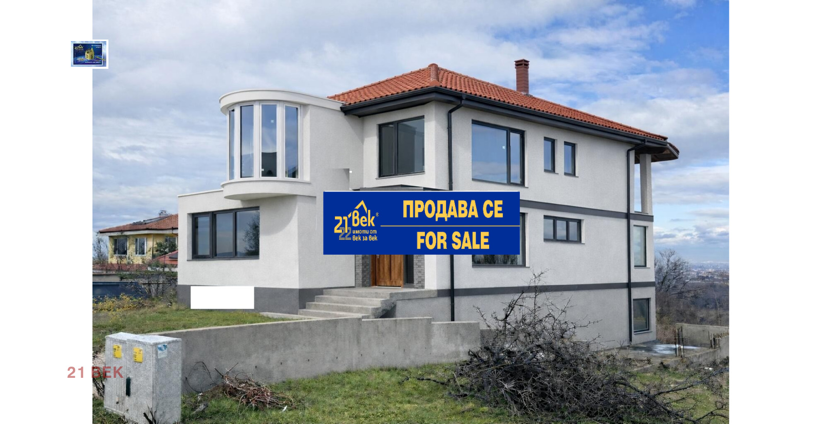 Продава КЪЩА, с. Марково, област Пловдив, снимка 2 - Къщи - 54146442