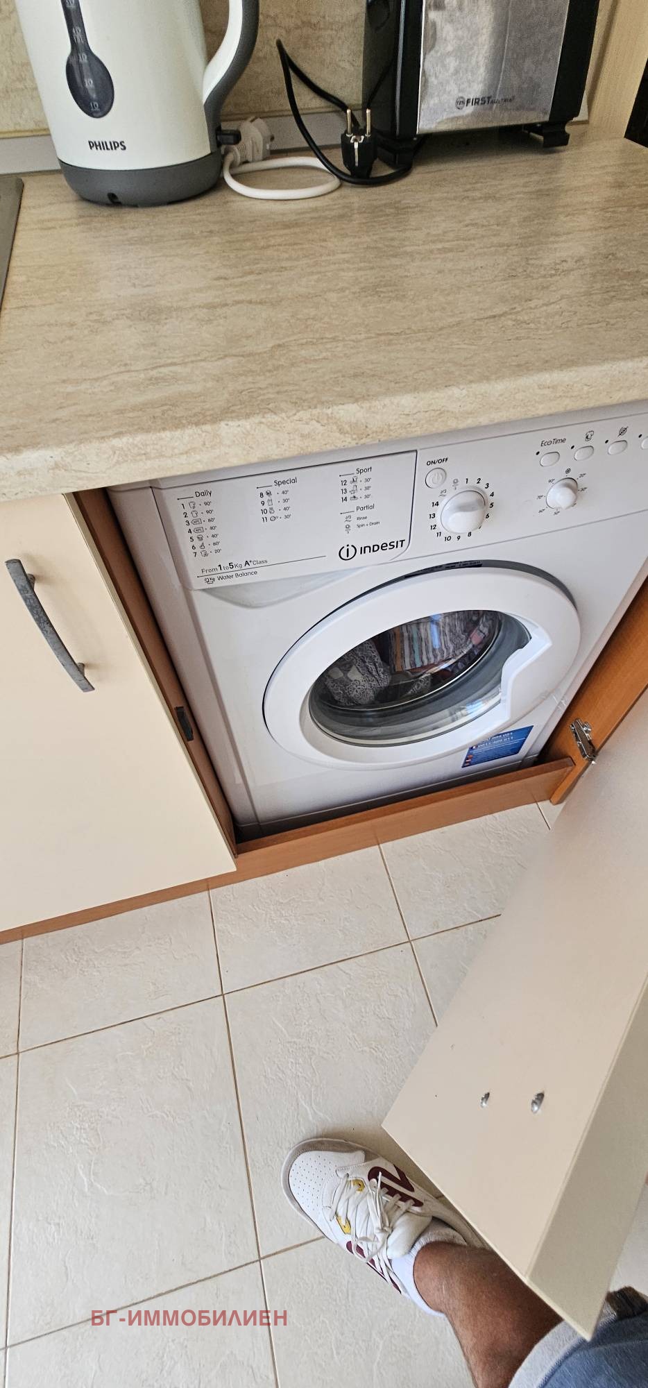 ������� 2-����� | Imot.bg � ����������� 14