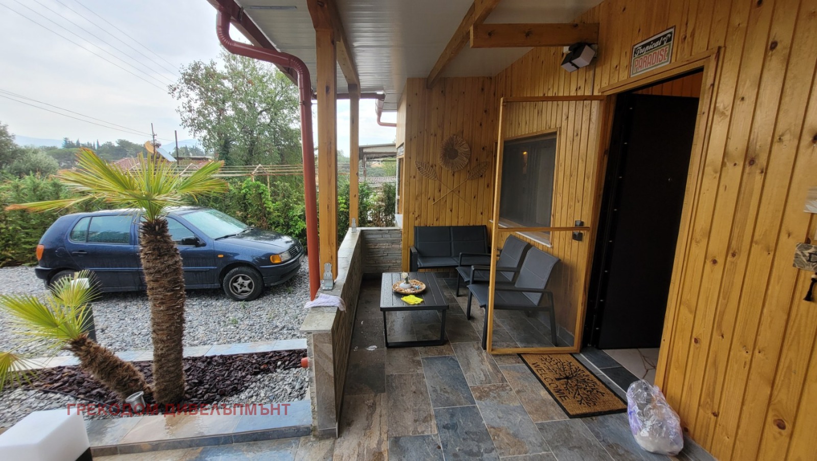 Продава КЪЩА | Imot.bg — изображение 11