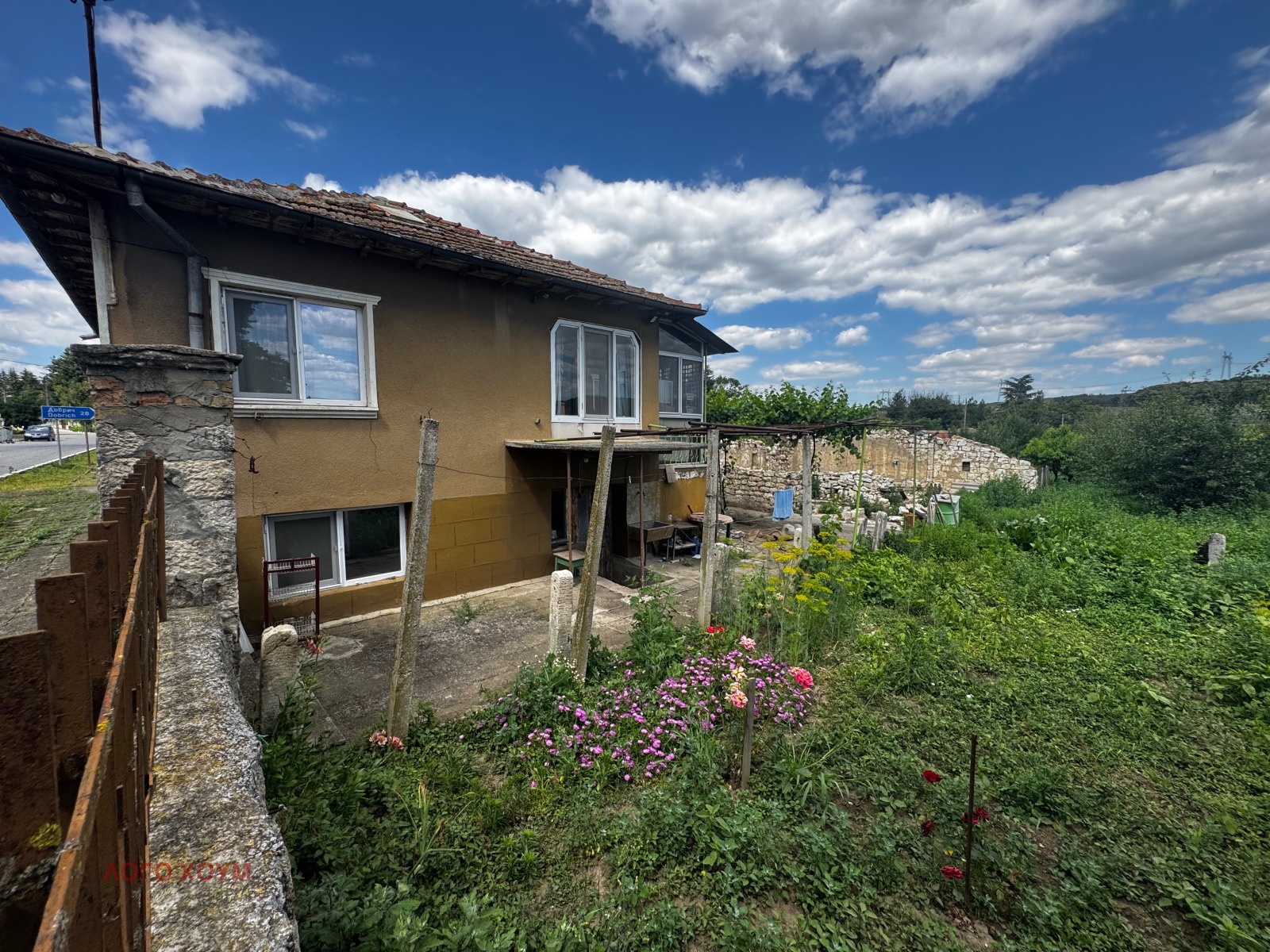 ������� ���� | Imot.bg � ����������� 5