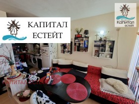 ������� 1-����� | Imot.bg � ����� ������ 2