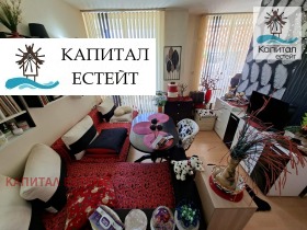 ������� 1-����� | Imot.bg � ����� ������ 5