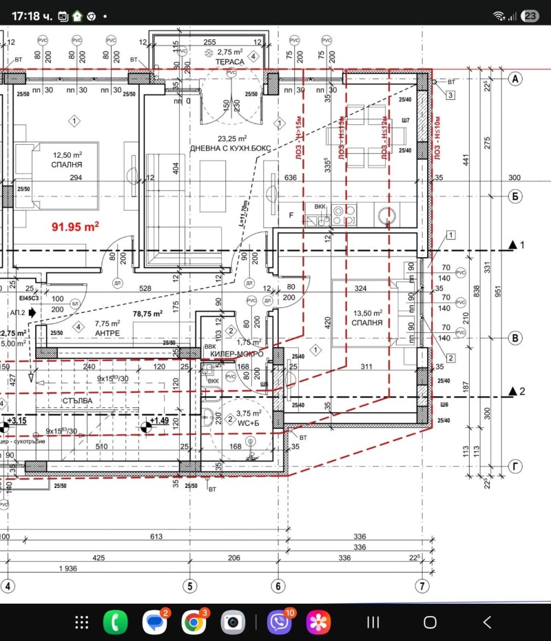 Продаја  2 спаваће собе Стара Загора , Железник - центар , 92 м2 | 92638947 - слика [3]