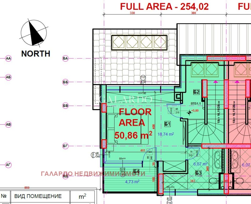 Til salg  Hus Sofia , Simeonovo , 268 kvm | 52537128 - billede [12]