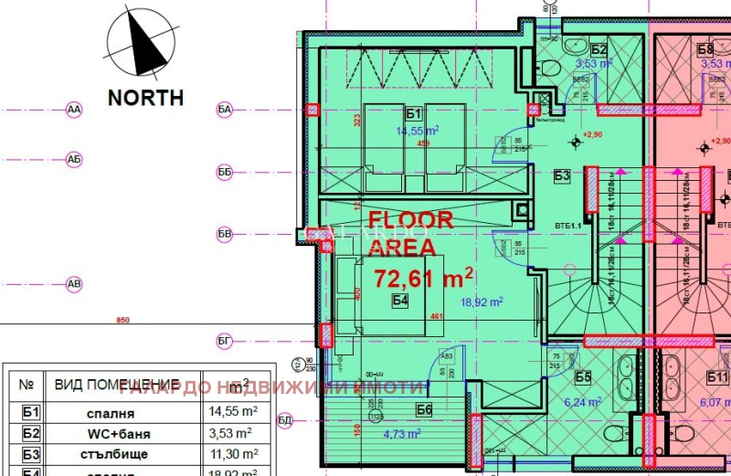 Til salg  Hus Sofia , Simeonovo , 268 kvm | 52537128 - billede [11]