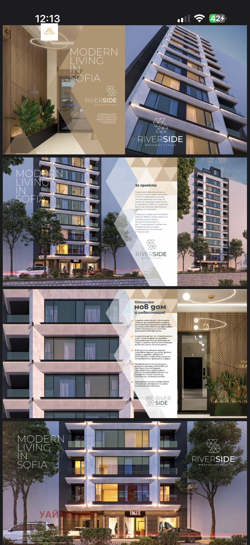Продава 2-СТАЕН, гр. София, Център, снимка 2 - Апартаменти - 54340140