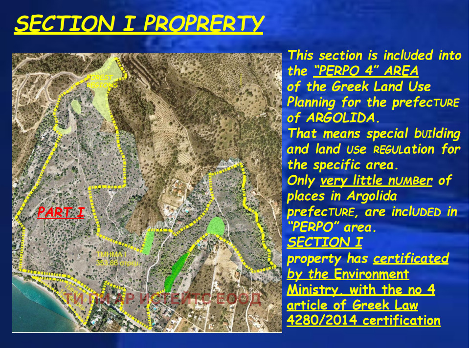 Продава ПАРЦЕЛ, Извън страната, област Извън страната, снимка 4 - Парцели - 53742877