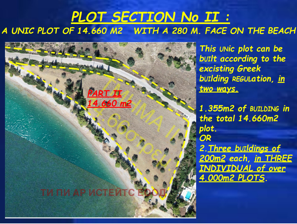 Продава ПАРЦЕЛ, Извън страната, област Извън страната, снимка 6 - Парцели - 53742877