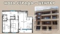 Продава 3-СТАЕН, гр. Пловдив, Център, снимка 1