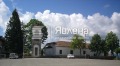 Продава ПАРЦЕЛ, с. Граматиково, област Бургас, снимка 2