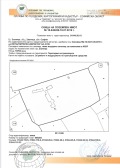 Продава ПРОМ. ПОМЕЩЕНИЕ, област София, гр. Златица • 562980 € • 21489811 — Holmes.bg