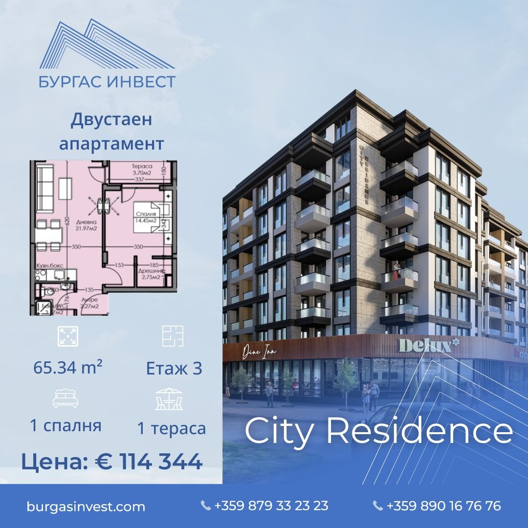 ������� 2-����� | Imot.bg � ����������� 1