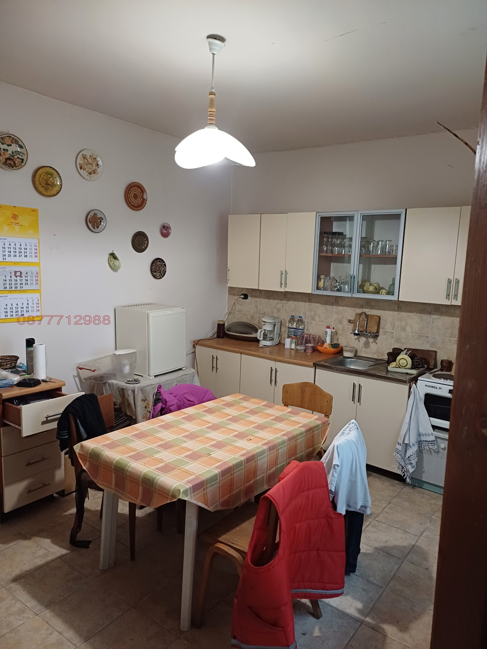 ������� ���� | Imot.bg � ����������� 5