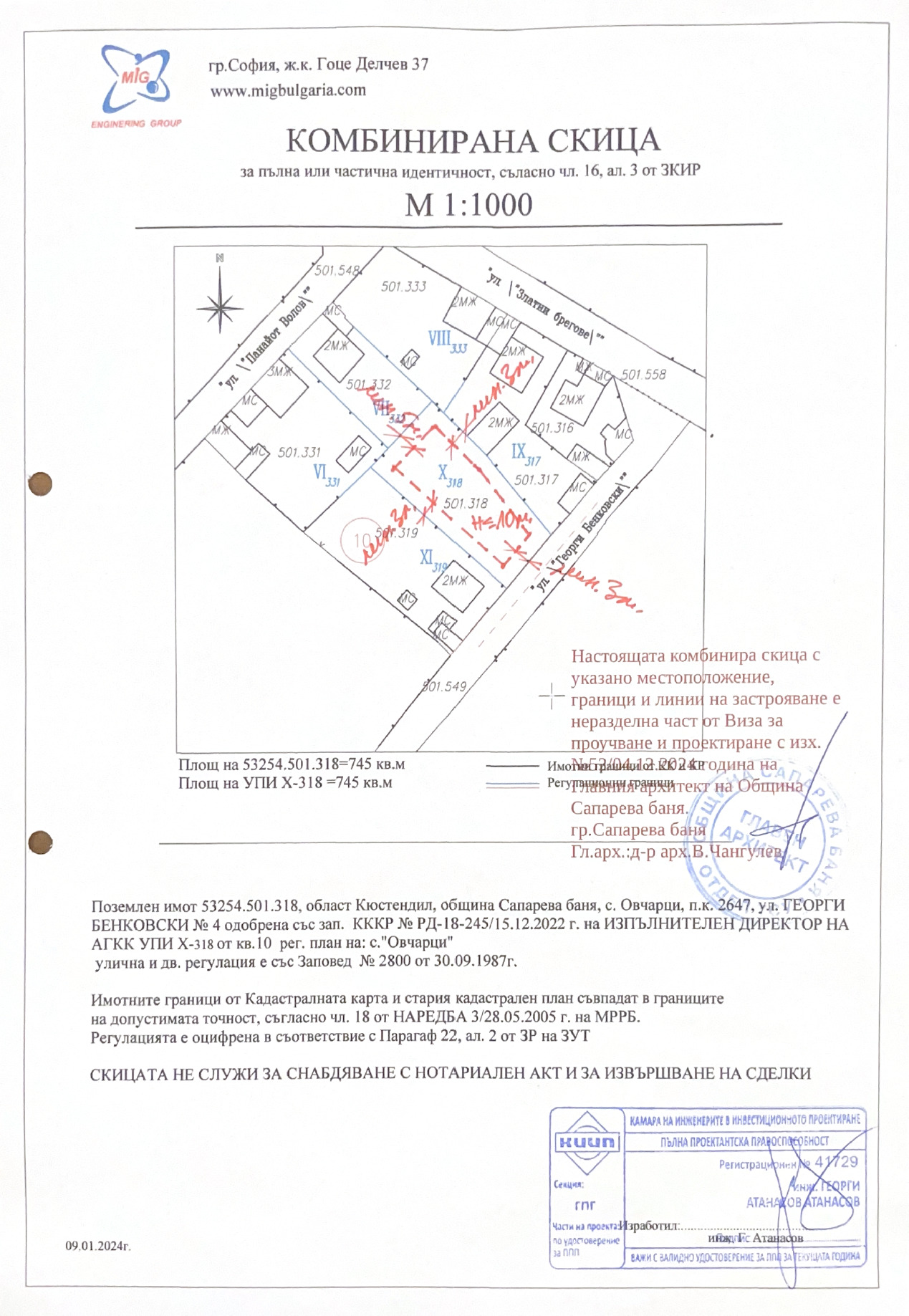 ������� ������ | Imot.bg � ����������� 7
