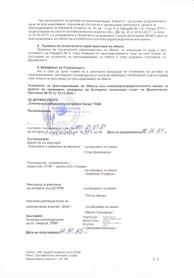 ������� ������ | Imot.bg � ����� ������ 12