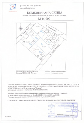 ������� ������ | Imot.bg � ����� ������ 4