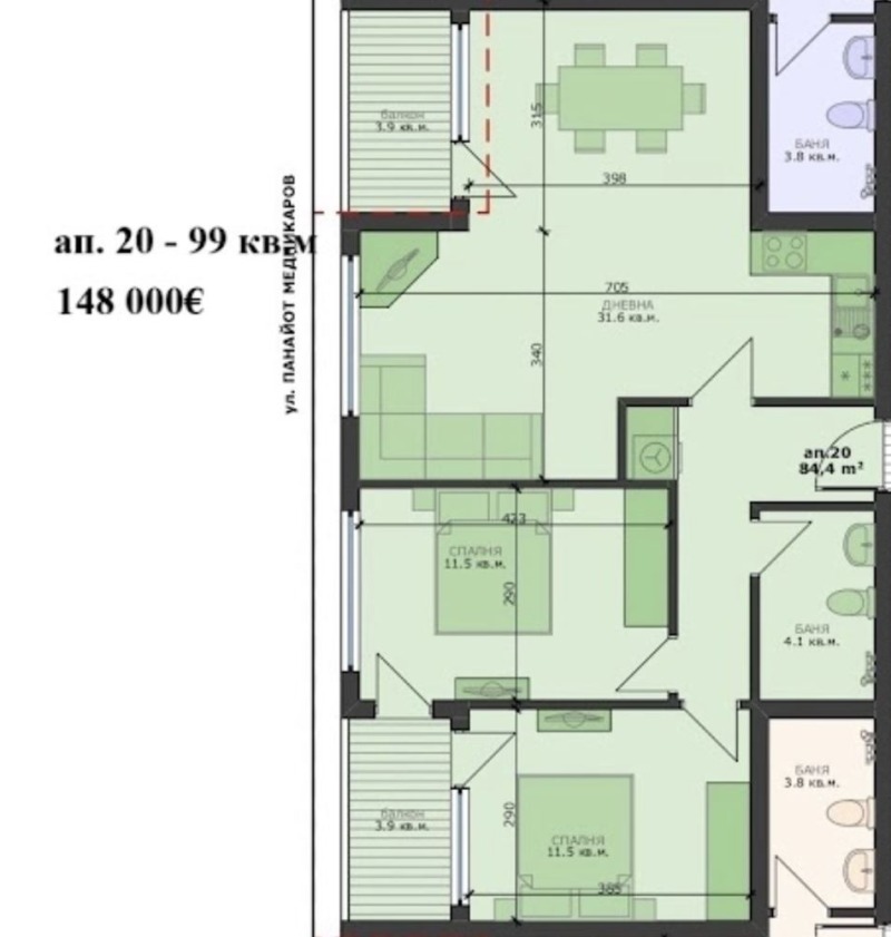 Продава  3-стаен град Варна , Христо Ботев , 99 кв.м | 93337395 - изображение [3]