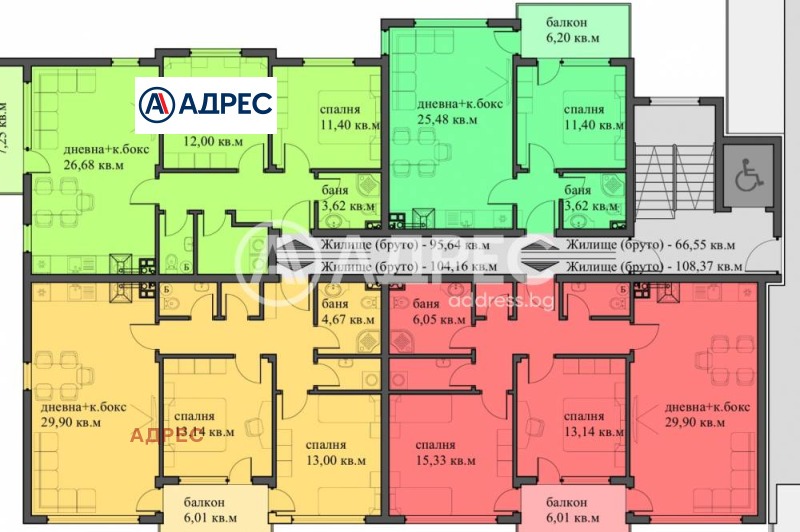 Продава 3-СТАЕН, гр. Варна, м-т Пчелина, снимка 4 - Апартаменти - 53280385