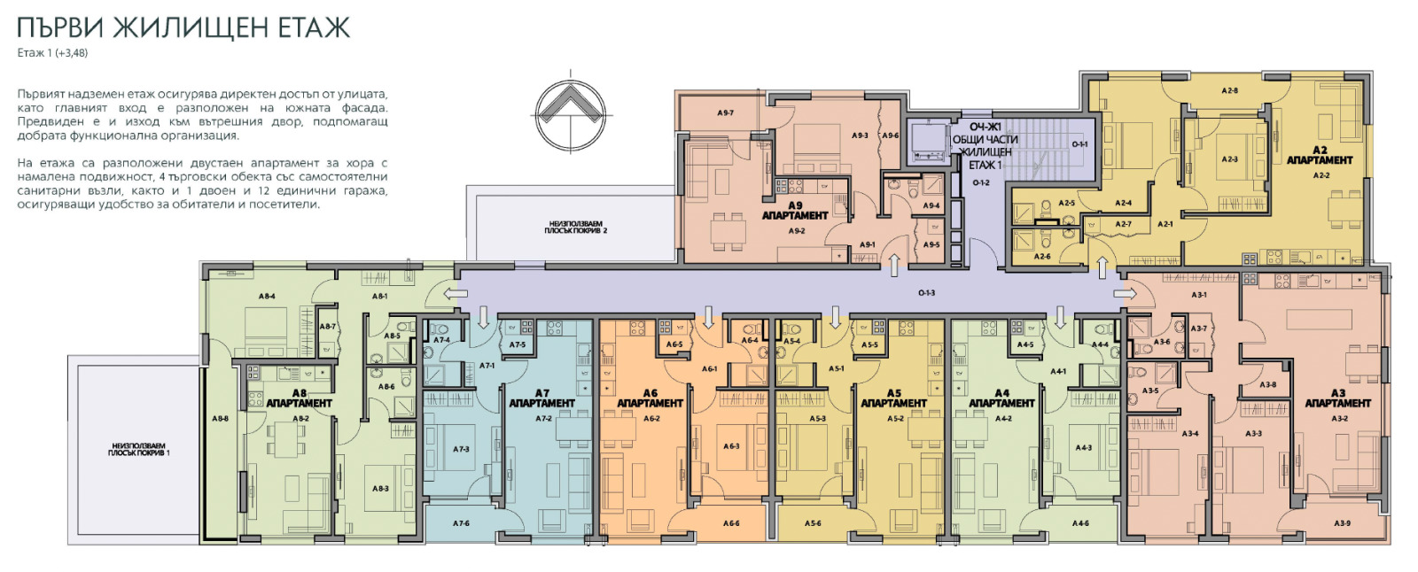Продава 2-СТАЕН, гр. Перник, Изток, снимка 10 - Апартаменти - 55081149