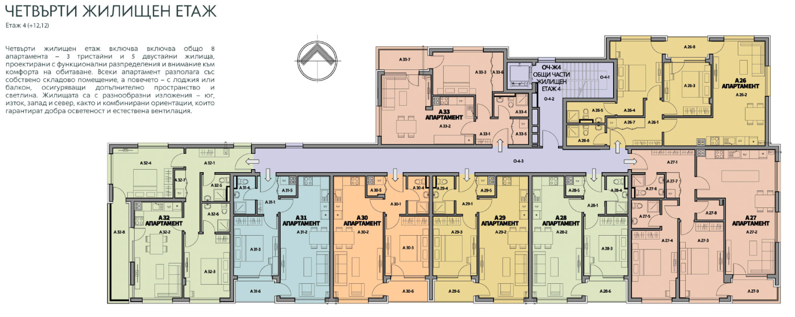 Продава 2-СТАЕН, гр. Перник, Изток, снимка 13 - Апартаменти - 55081149