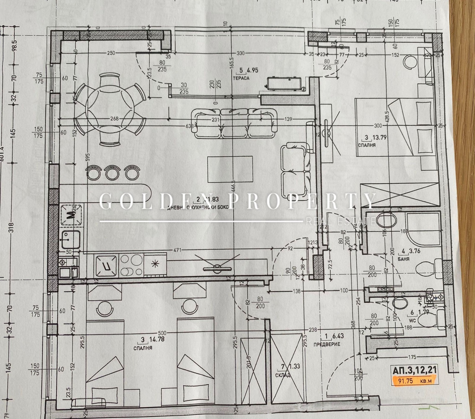 Продава 3-СТАЕН, гр. София, Малинова долина, снимка 2 - Апартаменти - 53944356