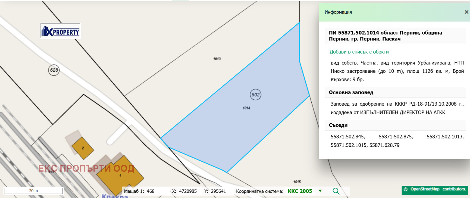 Продава ПАРЦЕЛ, гр. Перник, Кристал, снимка 2 - Парцели - 53776627