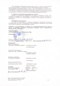 Продава ПАРЦЕЛ, с. Овчарци, област Кюстендил, снимка 12