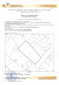 Продава ПАРЦЕЛ, с. Овчарци, област Кюстендил, снимка 1
