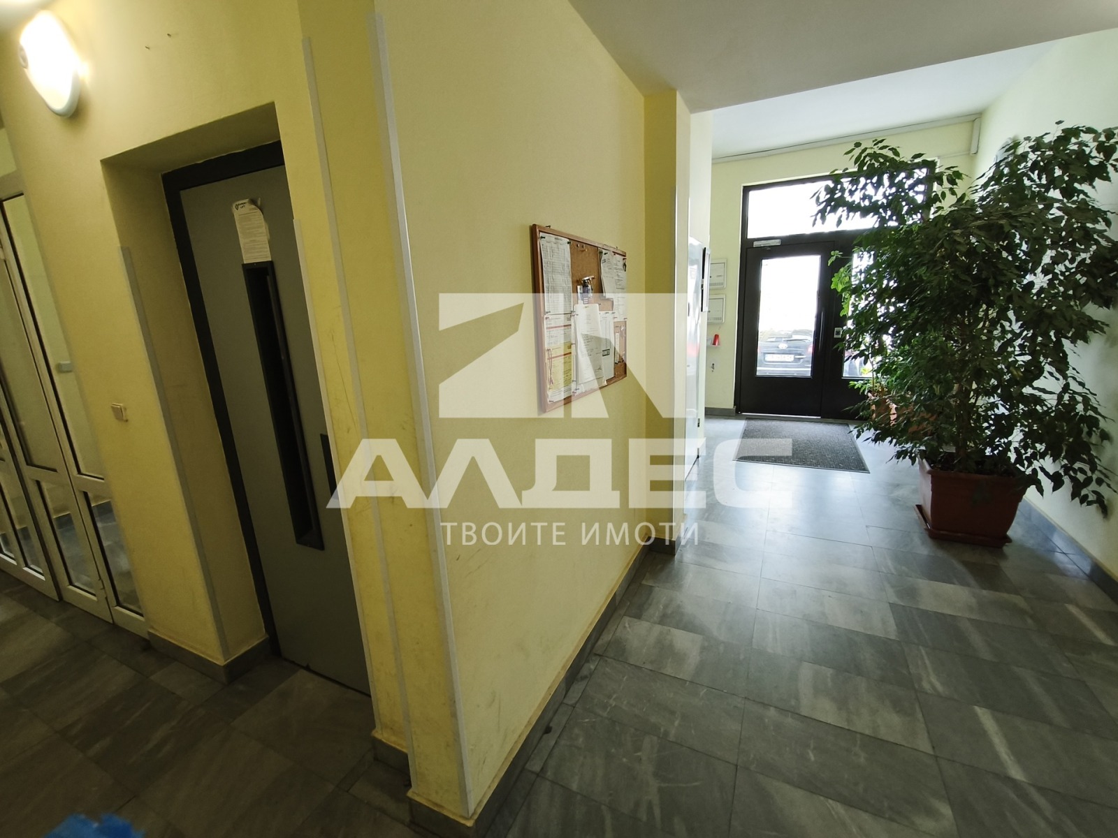 ������� 2-����� | Imot.bg � ����������� 13