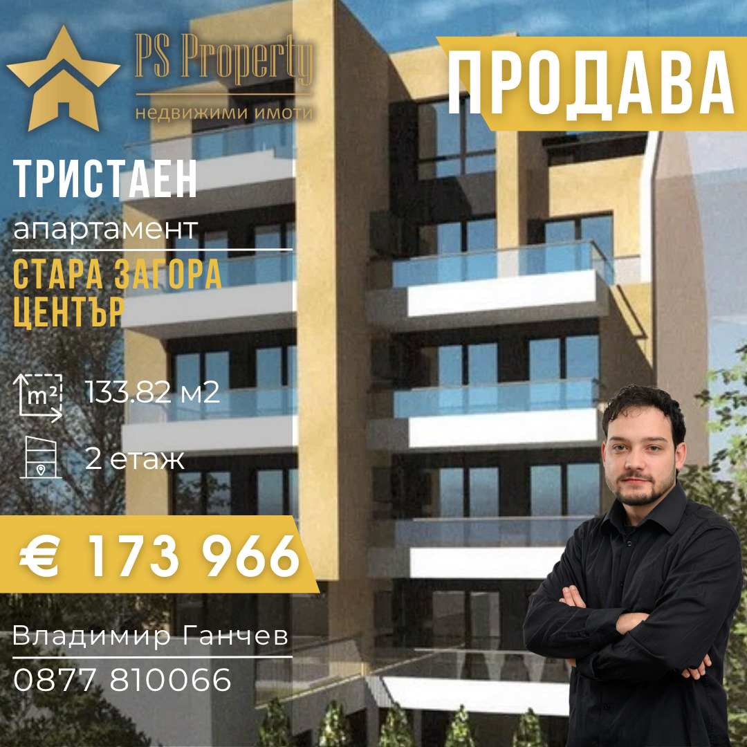������� 3-����� | Imot.bg � ����������� 1