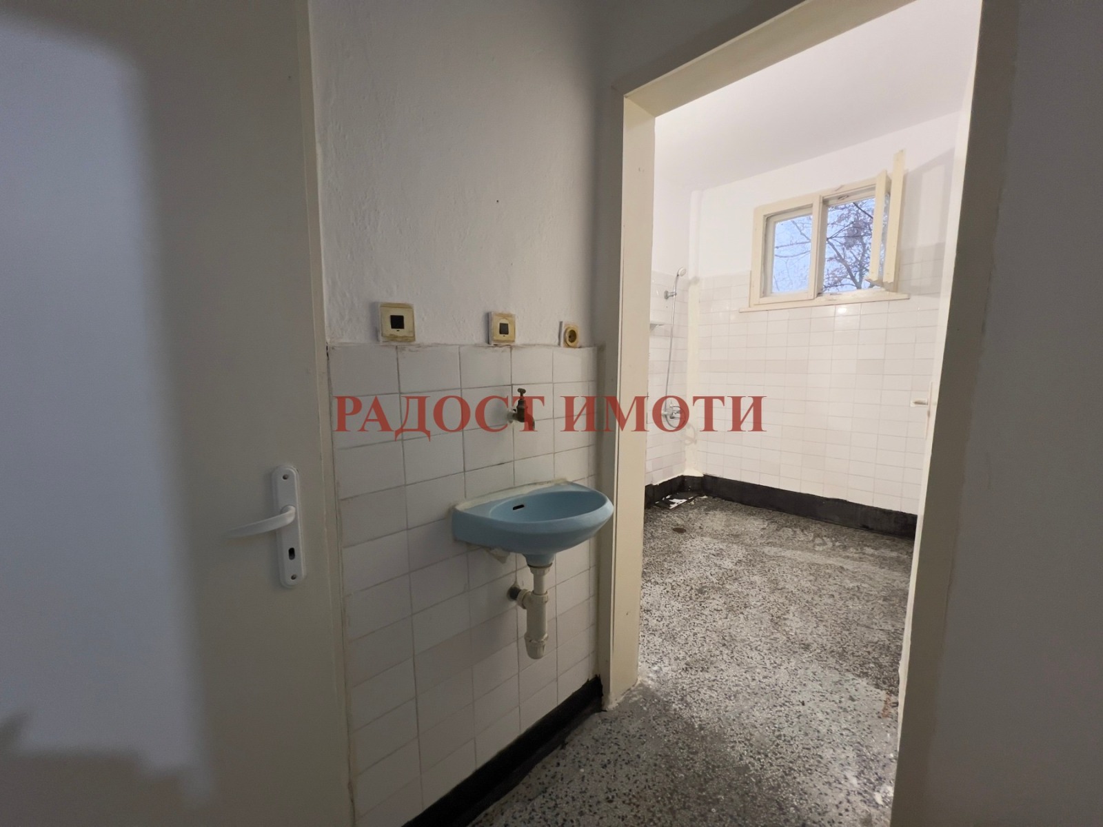 ������� ���������� | Imot.bg � ����������� 8