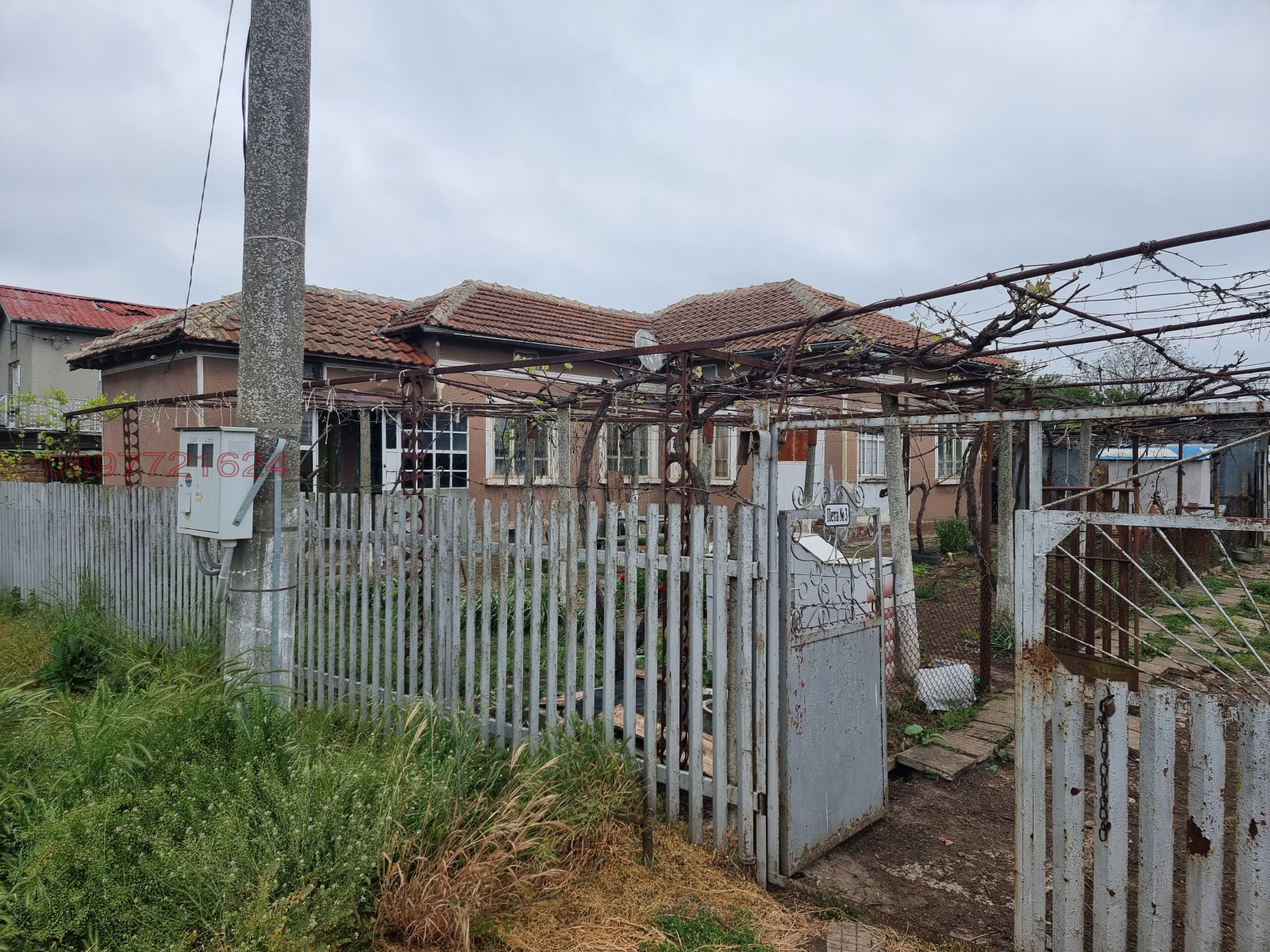 Продава КЪЩА | Imot.bg — изображение 1